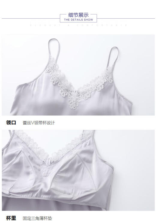 【3F】安莉芳夏季v领吊带性感睡裙短裙女士带杯垫家居裙EL00718 商品图5