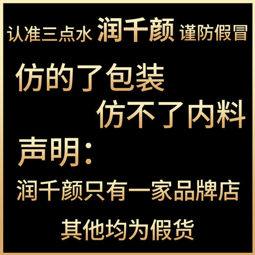 润千颜伏湿膏五指毛桃膏茯湿膏茯苓膏润干颜家蒸制膏旗舰店伏茯诗 商品图0