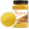 野三坡内蒙古黄小米2斤罐装（内蒙古小米粥杂粮粥 农家粥米粟米） /粮油调味 /杂粮 /谷米类 商品缩略图0