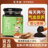 芝清室玉灵膏正品西洋参养生膏气血调理芝青室家草本膏官方旗舰店 商品缩略图0