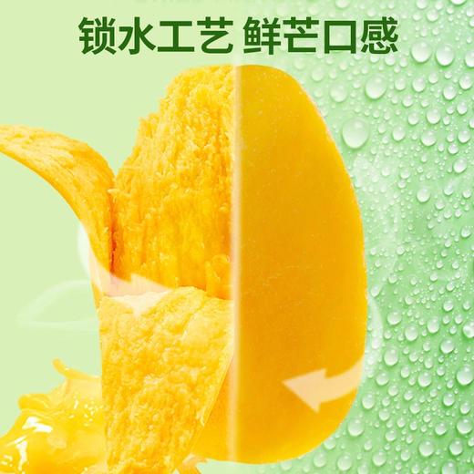 【吃出鲜芒的味道~】芒果干50g/袋 厚切芒果干 独立包装 休闲零食 待客小食品 香甜下午茶-QQ 商品图3