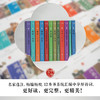 中华好诗词系列（全12册单本任选） |唐诗、宋词、宋诗、唐五代词、元明清散曲、汉魏六朝诗近代诗、楚辞 商品缩略图13