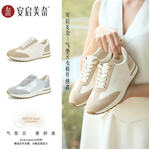 ARCHCONTACT安启美奈气垫云轻便复古真皮反绒德训鞋【52985】 商品图0