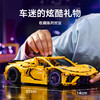 乐高LEGO 雪佛兰科尔维特 StingrayLEGC42205 商品缩略图3