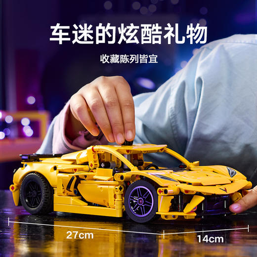 乐高LEGO 雪佛兰科尔维特 StingrayLEGC42205 商品图3