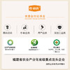 金唐有机香信菇280g(35g*8袋) 商品缩略图5
