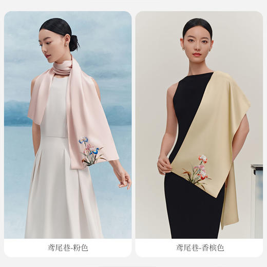 万事利“鸢尾巷”刺绣巾 商品图2