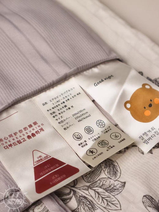 认准实拍❗比纯棉还好睡的四件套！A类❗出口韩国订单！全套韩文水洗标！正儿八经的出口货！ 商品图9