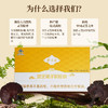 【登云谷】灵芝孢子粉胶囊精装送礼自用礼盒43.2g（36粒*4瓶） 商品缩略图4