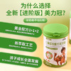 美力冠驼奶粉美丽冠驼奶粉 儿童成长配方驼奶粉 官方正品 商品缩略图2