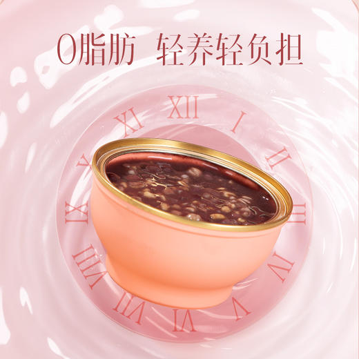 颜外陈皮薏仁红豆沙252克*6碗 商品图4