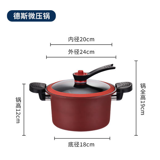 【小家电】易铂YisPot德斯微压锅HF 商品图5