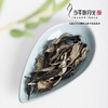 【官方正品】当年的月光月光雪片大叶白茶260g云南白药年货送礼月光美人白茶散茶礼盒装 商品缩略图2