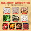 吉食滋茯湿膏茯苓薏仁舌苔厚大肚腩驱湿脾好正品伏湿膏 商品缩略图3