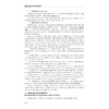 国际贸易实务中英双语教程/国际贸易系列教材/覃娜/符白薇/浙江大学出版社 商品缩略图4