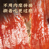 【仅剩10份】靖脯大刀原切礼盒250g*2 商品缩略图2