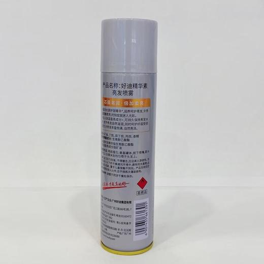 好迪精华素亮发喷雾 商品图2