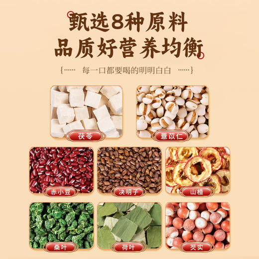 【官方正品仅此一家】颜九真伏湿膏茯湿膏旗舰店正品·其他店假货 商品图2