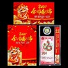 蛇年贺岁纪念钞纪念币一币一钞礼盒 商品缩略图1