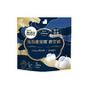 高洁丝海岛奢宠棉夜安裤L3片（新旧包装随机发货） 商品缩略图0