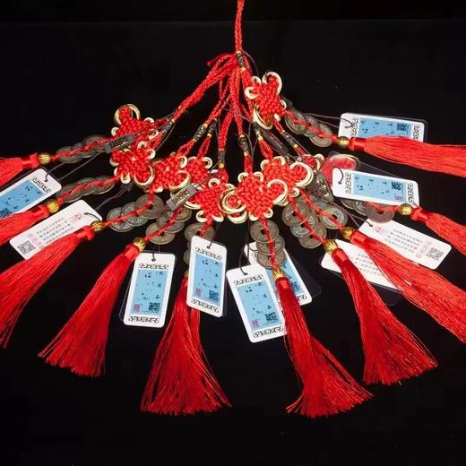 正宗包老钱到家清代古铜钱礼盒装挂件 商品图1