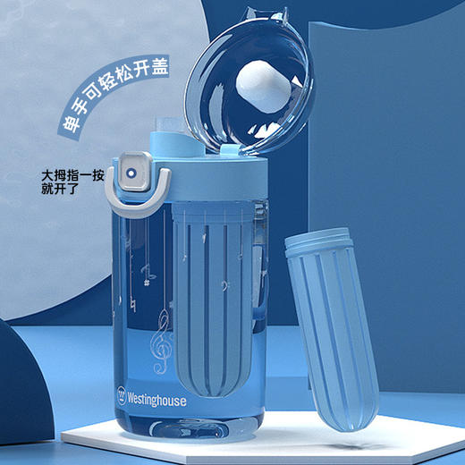 西屋 乐享律动运动水杯ML01 550ml 商品图5
