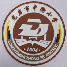 龙岩中街小学 新款（夏装） 商品图0