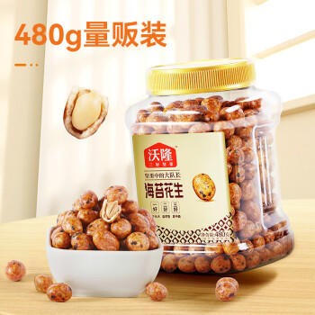 沃隆鱼皮花生480g海苔味罐装花生米休闲办公室零食下酒菜坚果小吃 商品图5