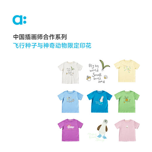 【粉丝专属】allblu幼岚【蜂巢棉】儿童短袖T恤男童女童25新款透气纯棉短袖 商品图2