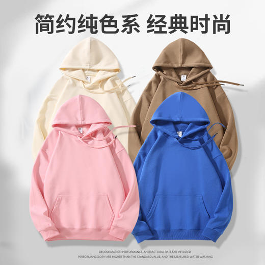 【YW】无忧购韩系港风男士百搭长袖休闲宽松华棉帽衫681（截单后7天发货) 商品图2