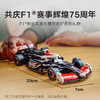 乐高LEGO 速汇金哈斯 F1® 车队 VF-24 赛车LEGC77250 商品缩略图3