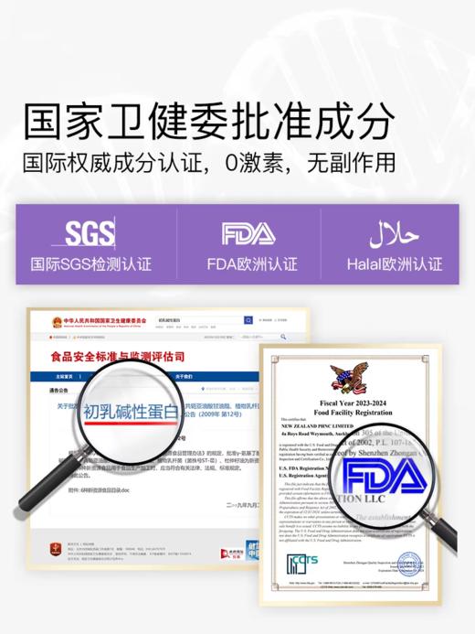 OG奥己星倍高活性赖氨酸生长素成长胶囊青少年儿童成长补钙铁锌 商品图3