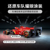 乐高LEGO 法拉利 SF-24 F1® 赛车LEGC77242 商品缩略图5