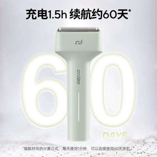 酷博往复式便携剃须刀 商品图2