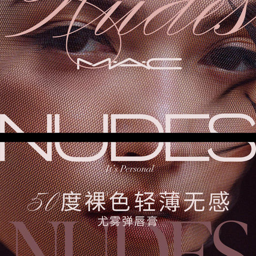 MAC/魅可口红 尤雾弹 哑光/磨砂  色号314、316、923、925、926、927、930-下单请备注型号 商品图1