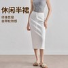 【3~5天发货】跃牌【美度空间】系列 新款休闲运动裙女修身显瘦开叉下摆半身裙BQ52031 商品缩略图0