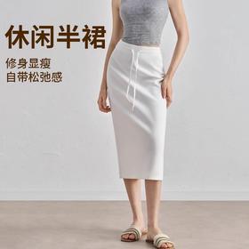 【3~5天发货】跃牌【美度空间】系列 新款休闲运动裙女修身显瘦开叉下摆半身裙BQ52031