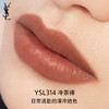 YSL圣罗兰小黑条口红 314/320-下单请备注型号 商品缩略图1