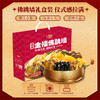 金唐金福佛跳墙2kg 商品缩略图4
