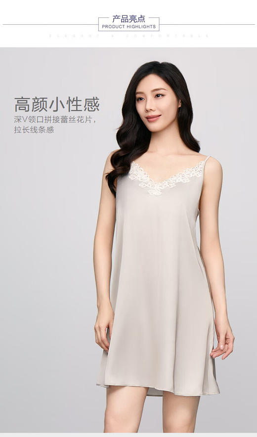 【3F】安莉芳夏季v领吊带性感睡裙短裙女士带杯垫家居裙EL00718 商品图0