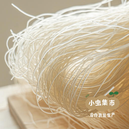 生态细米线 4斤/5斤 | 合作农友生产，来自浙江湖州，生产者：王陆良 *【公平贸易农人定价】 商品图6