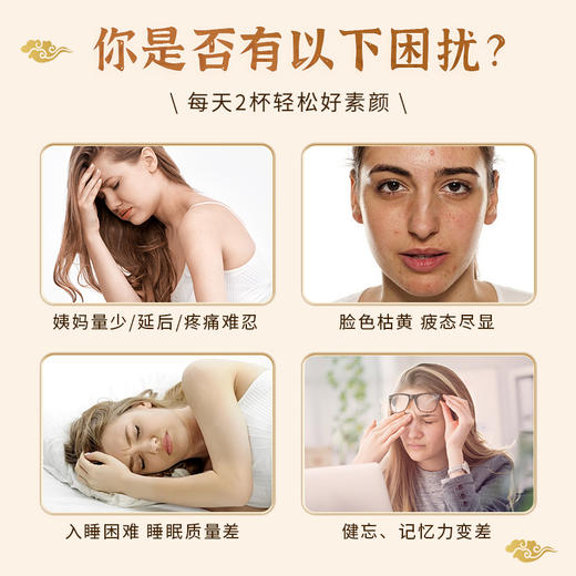 尚美颂西洋参膏玉灵膏桂圆龙眼肉气血双养非遗养生膏桂圆蒸桂膏 商品图2