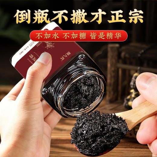 颜九真玉灵膏西洋参旗舰店正品 商品图0