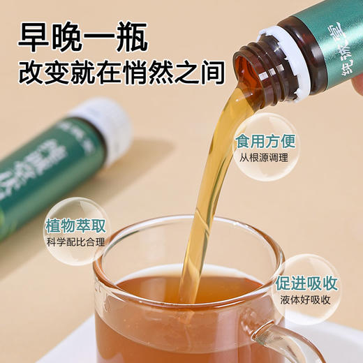 纯诚堂伏湿饮轻盈体态纯成堂排除纯城堂排湿体胖伏诗饮官方旗舰店 商品图3