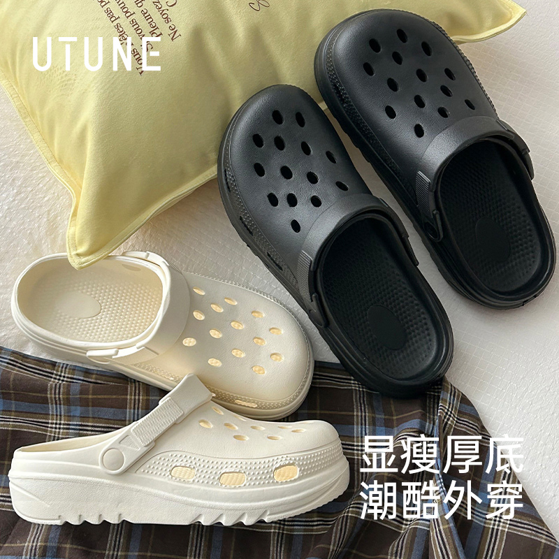 【春夏款】优调SXT1388汉堡花园鞋洞洞鞋 | 增加后跟带、一鞋两穿、2色可选、男女同款