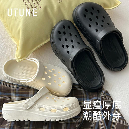 【2025年春夏新款】优调SXT1388汉堡花园鞋洞洞鞋 | 增加后跟带、一鞋两穿、2色可选、男女同款 商品图0