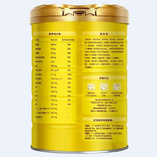 【送麦片】荷兰乳牛心衡瑞护中老年营养奶粉800g罐   富硒鱼油配方牛乳乳铁蛋白奶粉 25年1月产 商品图4