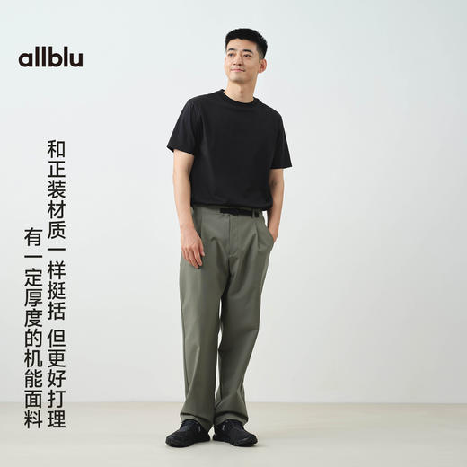 【粉丝专属】allblu幼岚"办公户外都能穿"【男士16小时裤】｜防泼水机能长裤 商品图2