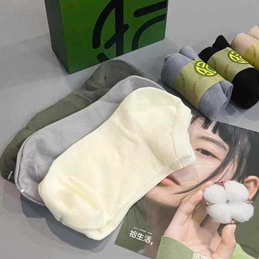 【品牌优选】【超值6双装】拾袜记春夏款网眼艾草精油袜礼盒 男款/女款 棉袜吸汗透气 耐磨舒适 多色可选 商品图5