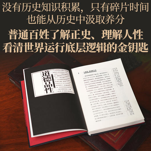 历史从未走远 商品图2